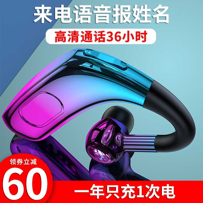 Ken Pie Report Name Bluetooth Headphones Single Ear Wireless Earbuds Ultra Long Standby Renewals Great Power Men And Women 2021 New Drop Drops Beauty Group Extras Drive Dedicated to Huawei Apple