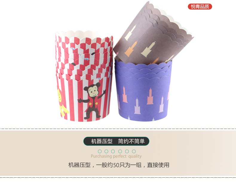 Cupcake giấy cốc hấp nhiệt độ cao nướng muffin cốc hộ gia đình khuôn dưới hỗ trợ vật liệu khay giấy dùng một lần - Tự làm khuôn nướng khuôn làm nến