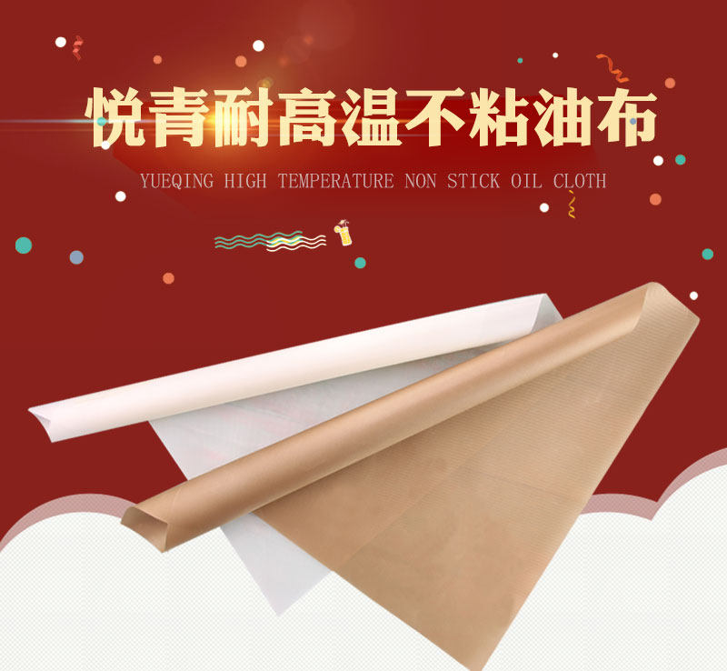 Oil Cloth Baking Home High Temperature Resistant And Repeated Use Oven With Baking Pan Cake Non Stick Cloth Oil Paper Mat Greaseproof Waterproof