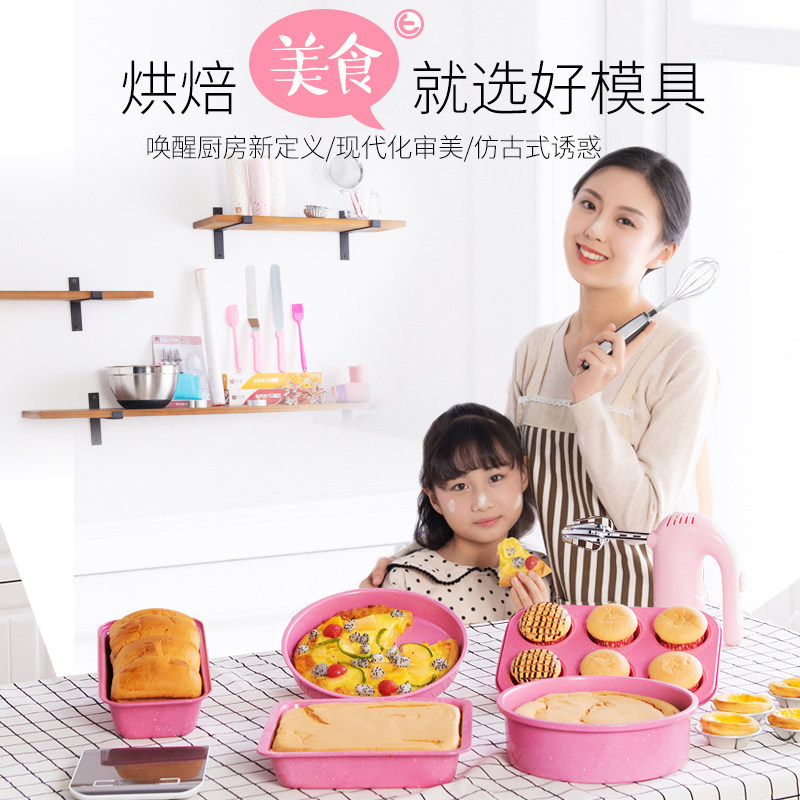 Baking toolkit cake mould pizza baking plate household oven appliances made eggtart biscuit small oven toast