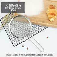 Портативный, 18×35см