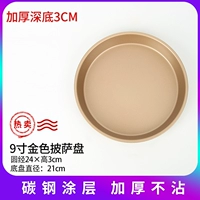 9 -килограммовый золотой сгущенный