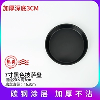 7 -кишка черного толстого глубокого дна пицца