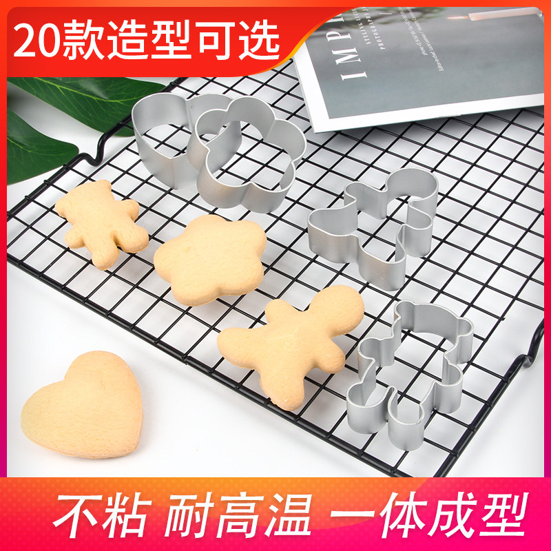 Biscuits Mold Pineapple Crisp Baking Home Cookies by pressing cartoon steamed buns models stylishly adorable pasta Christmas