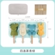 Si Lian Tea Green [Отправьте крышку+50 деревянных палочек]