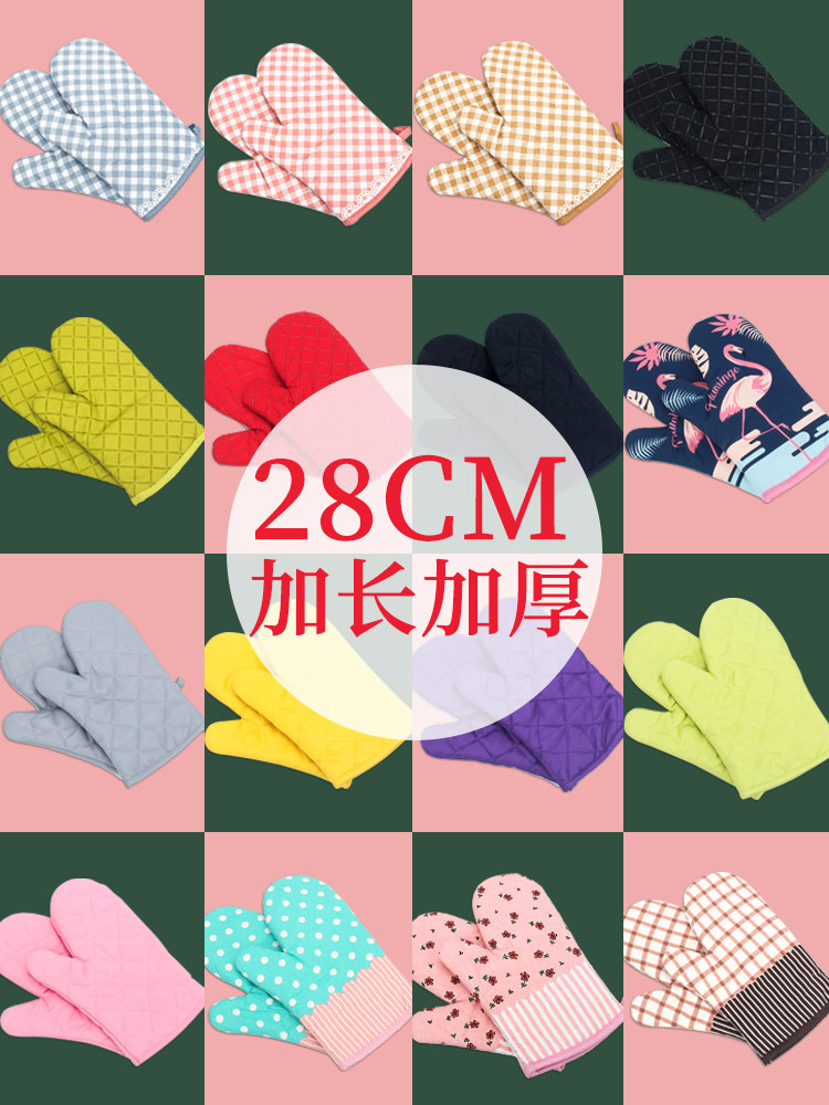 Anti-scalding gloves Heat insulation oven thickening Microwave oven baking kitchen High temperature and heat protection special commercial household Nordic