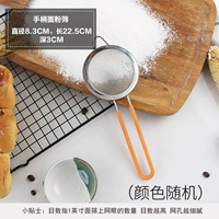 Портативный, 8.3×22.5см