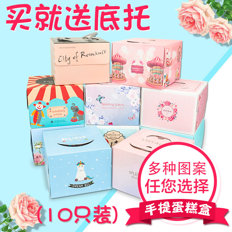 Cake Box Packaging Box Birthday Nets Red Thousands Floors Transparent Lunchbox Shuvlei 6-8 Inch Mousse Baking Home