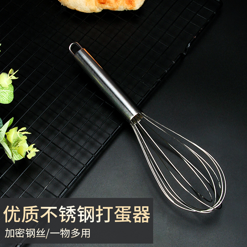 Eggbeater Manual Home Stirrers Small Whipped Cream Miller Stainless Steel Beaten Egg Whine Whipped Egg White