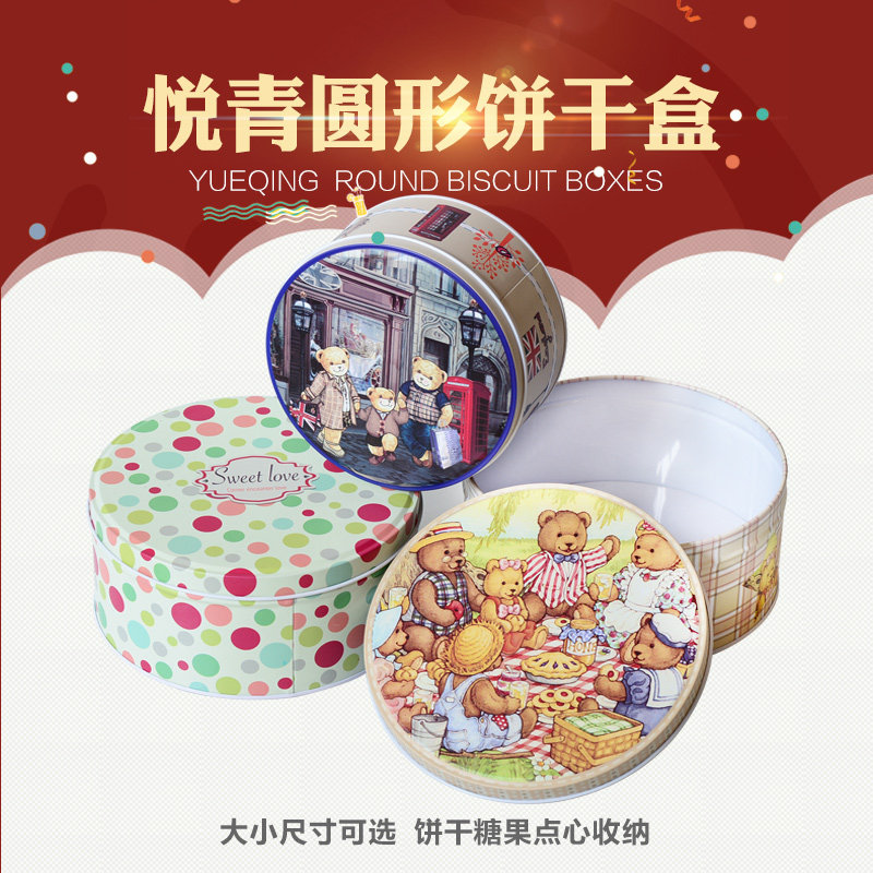 Home Cookie Cookie Box Iron Case Metal Case Cake Refreshment Packaging Box Round Packed Candy Box