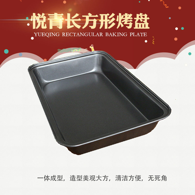 Baking Tool Nonstick Light Bull Rolling Sugar Grilled Pan Rectangular Barbecue Pan Oven Home Bread Biscuit Cake Mold