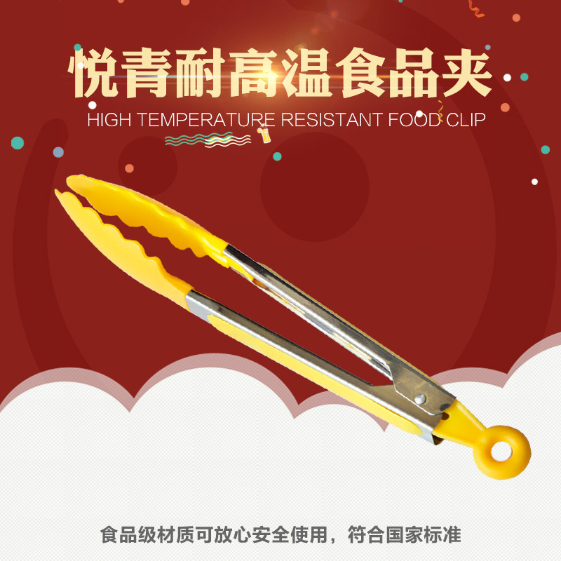 Clip kitchen frying steak food Barbecue Meat Bread Silicone Pinch 304 stainless steel Spicy Hot fry Special