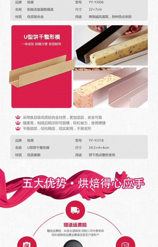 Bánh khuôn dụng cụ làm bánh đặt dụng cụ lò nướng bánh pizza hộ gia đình khay nướng bánh mousse bão bánh mousse nguyên liệu - Tự làm khuôn nướng khuon banh khot