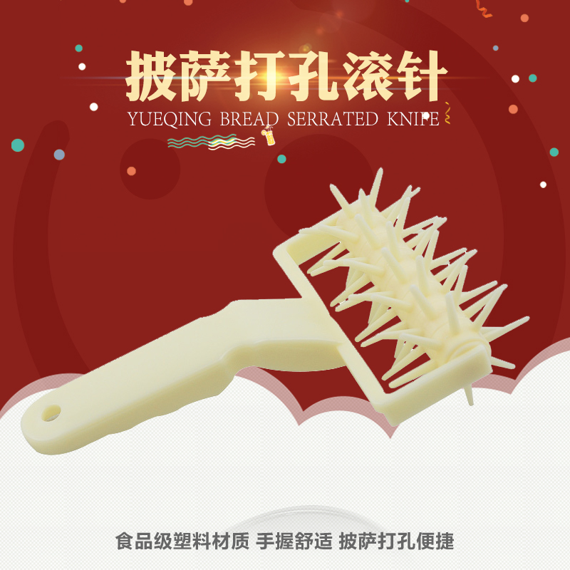 Baking Tool Pizza Perforated Zachole Instrumental Pizza Special Biscuits Rolling Coniwheeler Big Baking Rolling Pin Plastic