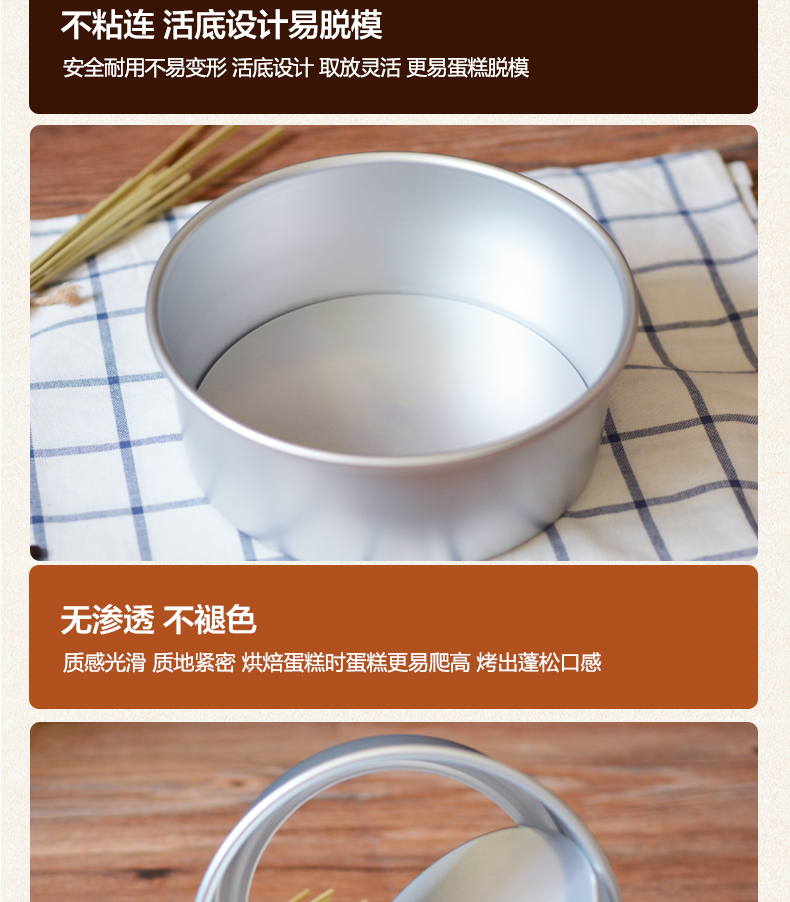 Bánh khuôn vật liệu làm bánh gia đình bão sống dưới đáy 4-6-8-10 inch để làm công cụ mousse thiết bị lò nướng - Tự làm khuôn nướng khuôn làm bánh