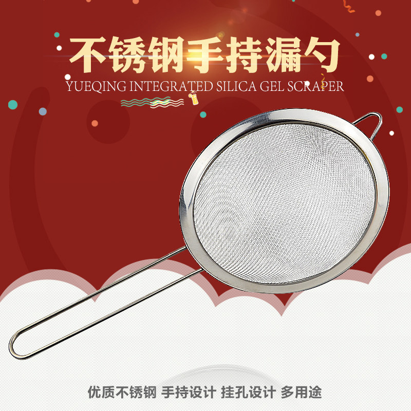 Leaking Spoon Soy Milk filter Home Kitchen Mesh Sieve Ultrafine Mesh 304 Stainless Steel Sidefood Baby Juice Juicer