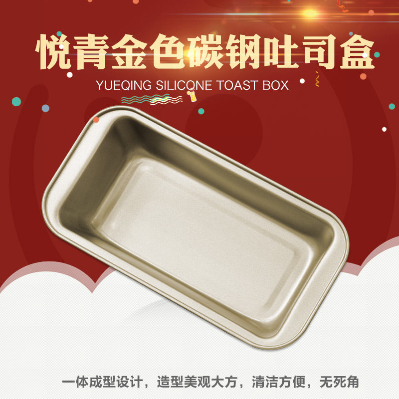 Toast Bread Mold Toast Box Home Toaster Oven With Rectangle No Stick Stick Cheese DIY Baking Cake Baking Pan