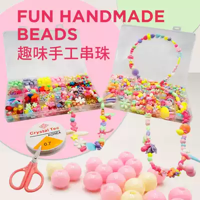 Beaded children's toy beads handmade diy material bag sprinkle beads wear beads Princess necklace bracelet