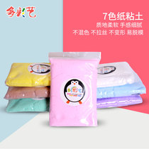 Ultra-light paper clay white childrens simulation cake cream clay soft handmade DIY space rubber color puree