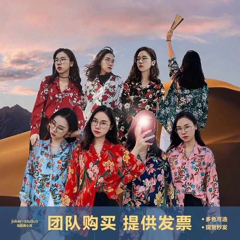 Retro Party Shirt for Women 2025 Autumn and Winter Long-Sleeved Annual Party Performance Dance 80S and 90S Printed Shirt Hong Kong Style Retro Party Shirt for Women 2025 Autumn and Winter Long-Sleeved Annual Party Performance Dance 80S and 90S Printed Shirt Hong Kong Style