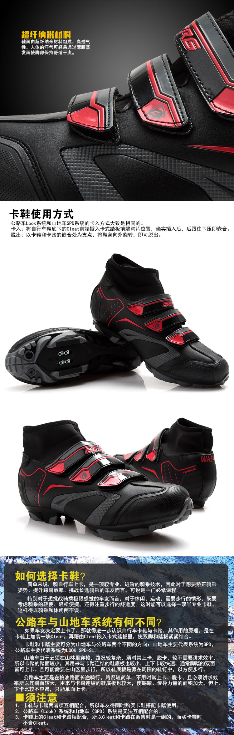 Chaussures de cyclisme commun - Ref 873665 Image 9