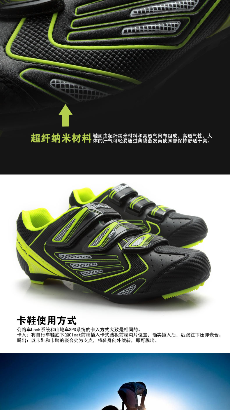 Chaussures de cyclisme commun - Ref 890978 Image 8