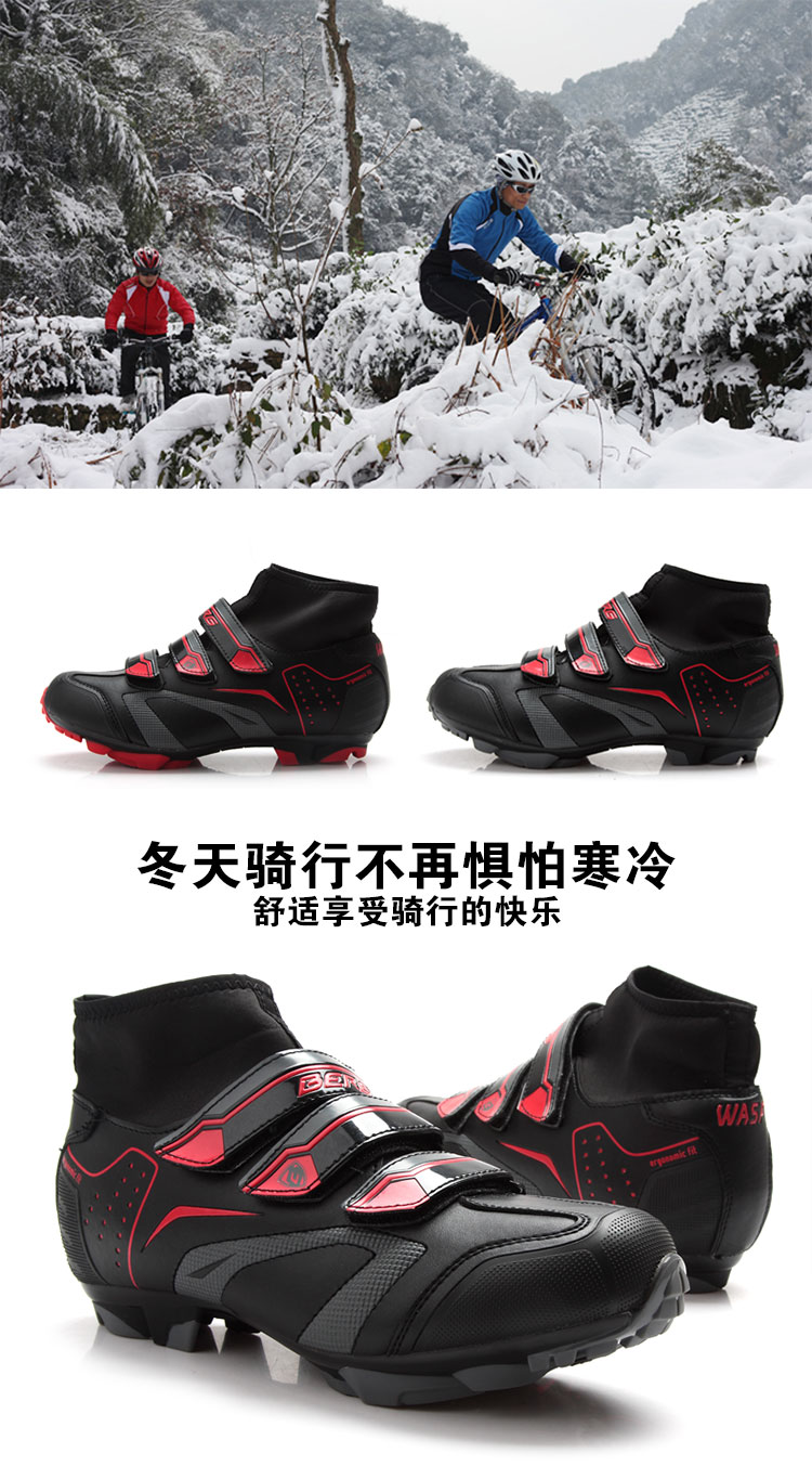 Chaussures de cyclisme commun - Ref 873665 Image 6