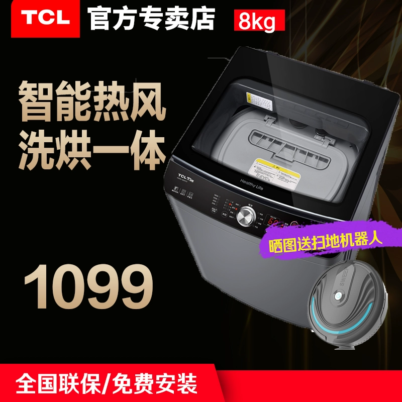 TCL XQB80-Q300DZ tro cực thông minh máy sấy khô không khí tự động máy giặt 8 kg nhà - May giặt
