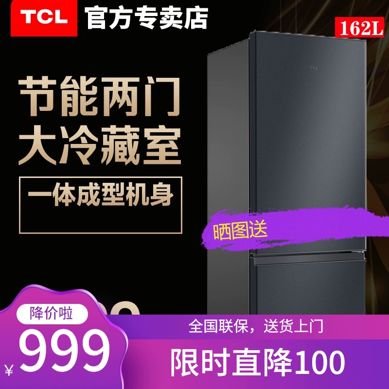 TCL Crystal Grey Tủ lạnh hai cửa Tủ lạnh hai cửa Tủ đông Văn phòng tại nhà Tiết kiệm năng lượng 162 lít Nuôi lạnh trực tiếp - Tủ lạnh