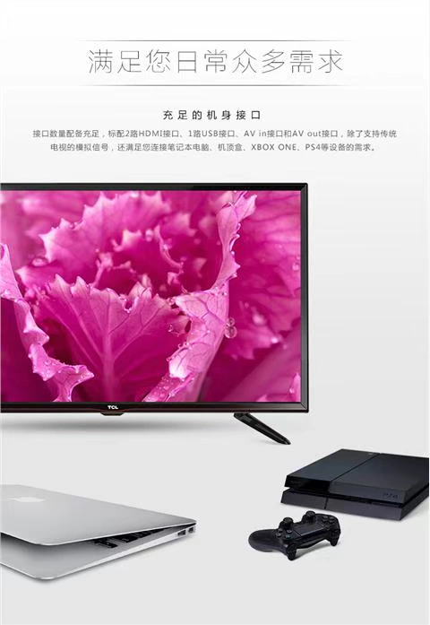 TCL L32F3301B 32 inch mặt phẳng màn hình phẳng TV Blu-ray usb phát lại LED LCD TV bảo hành tivi lg