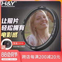 HY RevoRing Black Soft Filter Soft Focus Mirror Hazy Mirror 67 72 77 82mm Suitable for Canon Sony Micro SLR filter Dream portrait Softening Mirror Skin