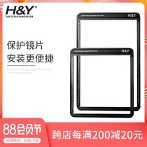 HY magnetic square filter frame Square GND gradient mirror Square ND subtractor Protection frame