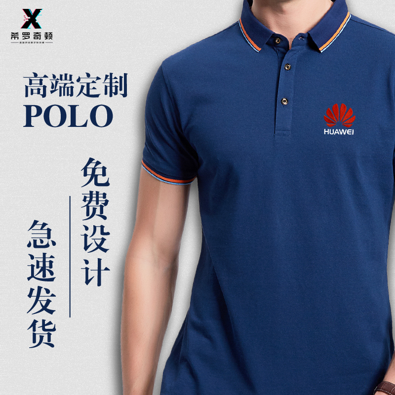 work polo shirts with logo