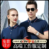 Хлопковая футболка polo для раннего возраста для работы, делается под заказ, короткий рукав, с печатью вашего логотипа