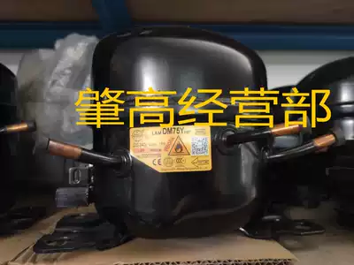 Original brand new neon compressor DM65YDM75YDF91YDF128YQD142Y with R600 warranty 1 year