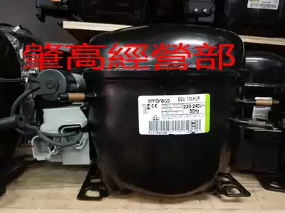 Original brand new Brazil imported Enbraco compressor EGU130HLR R134 about 280 watts