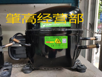 Original brand new Neon brand freezer compressor MAQ QD120UHM refrigerant R290 380W Warranty 1 year