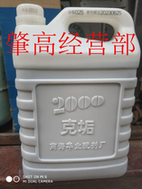 Original brand new Huaye 2000 grams of scale water tower dirt Central air conditioning pipe scale cleaning agent descaling agent