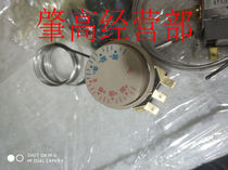 Positive and negative 30 degrees 711 thermostat switch Refrigerator freezer freezer electric oven knob thermostat three inserts