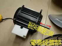 Cold storage condenser air cooler special blade mesh cover three-phase asynchronous copper wire motor YS6314 120W