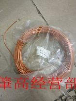 1 6MM AND 1 8MM AND 2 2MM OR 2 5MM TO 3MM AIR CONDITIONING REFRIGERATOR FREEZER COPPER CAPILLARY 1 KG