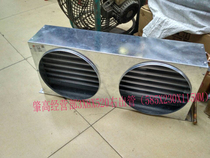 New industrial evaporator Freezer freezer Double air outlet condenser Air-cooled aluminum finned copper tube radiator Heat exchanger