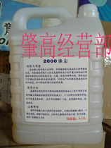 Brand new original Huaye 2000 dust fin cleaner concentrated external machine boiler cleaner