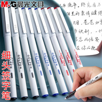 Morning light gel pen students use 0 5mm pull-out water pen Black Signature Pen examination special business thin head smooth and continuous ink red red pen blue white pen carbon pen water-based pen