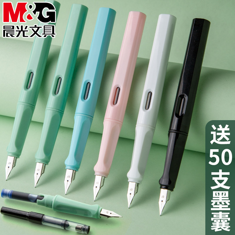 Morning Light Ink Sac Pen Students Special Elementary School Students Authentic Calligraphy Pens 0-5mm Adult Children Men's And Women's Children Men And Women Bright Calligraphy Replaceable Ink Sack 3rd grade Special erasable pure blue ink sack
