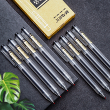 晨光优品子弹头按动中性笔