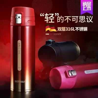 Germany Boffman 316 stainless steel thermos cup female cute portable small water Cup male Cup student men and women