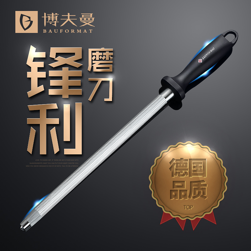 German ultra-fine butcher kitchen sharpening kitchen knife artifact whetstone professional household knife stick sharpener