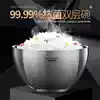Germany Boffman 304 stainless steel antibacterial bowl Household children with lid adult single rice bowl Double soup bowl