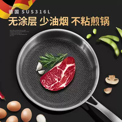 German Baufman pan non-stick steak frying pan small omelette fried steak Egg Fried special pan